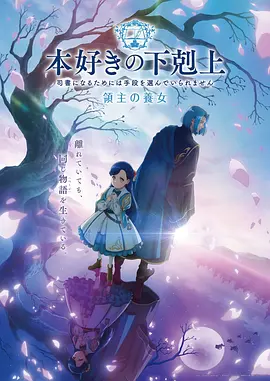 日韩美女视频 日韩动漫雨天自动贩卖机海报