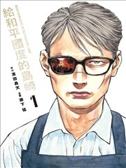 日韩美女视频 短剧电梯里的第十三层封面