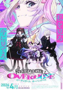 日韩美女视频 日韩动漫樱花电车与她的耳机角色海报