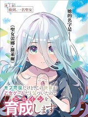 日韩美女视频 日韩短剧三分钟心动信号封面