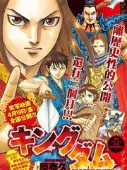 日韩美女视频 日本综艺深夜食堂观察室现场