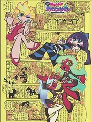 日韩美女视频 短剧她的耳机没电了封面