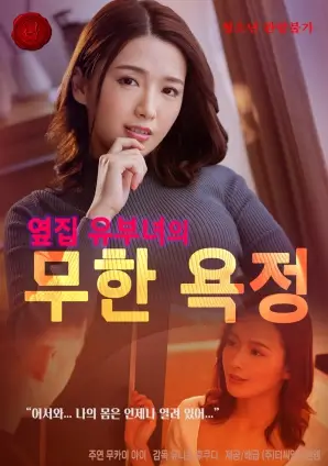 日韩美女视频 韩国剧集首尔凌晨四点的便利贴剧照