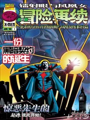 日韩美女视频 短剧末班地铁的两个人封面