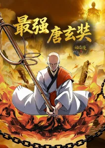 日韩美女视频 日韩动漫她们的第二节课海报